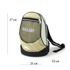 Рюкзак спортивный бежевый из текстиля WALLABY 152-3 - 1