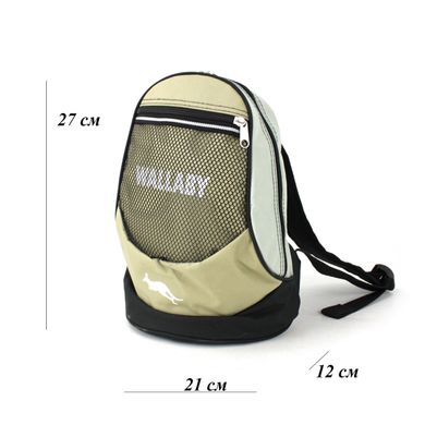 Рюкзак спортивний бежевий з текстилю WALLABY 152-3 - 1