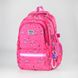 Шкільний рожевий рюкзак з текстилю Favor 18124/1 - 1